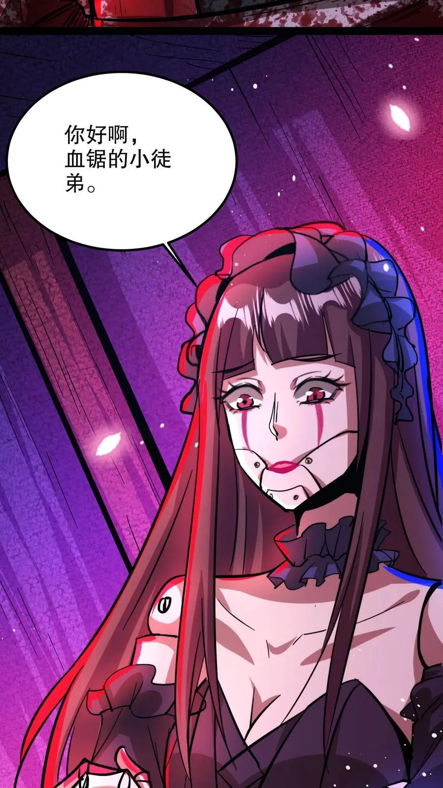 第196话 给师父做手术29