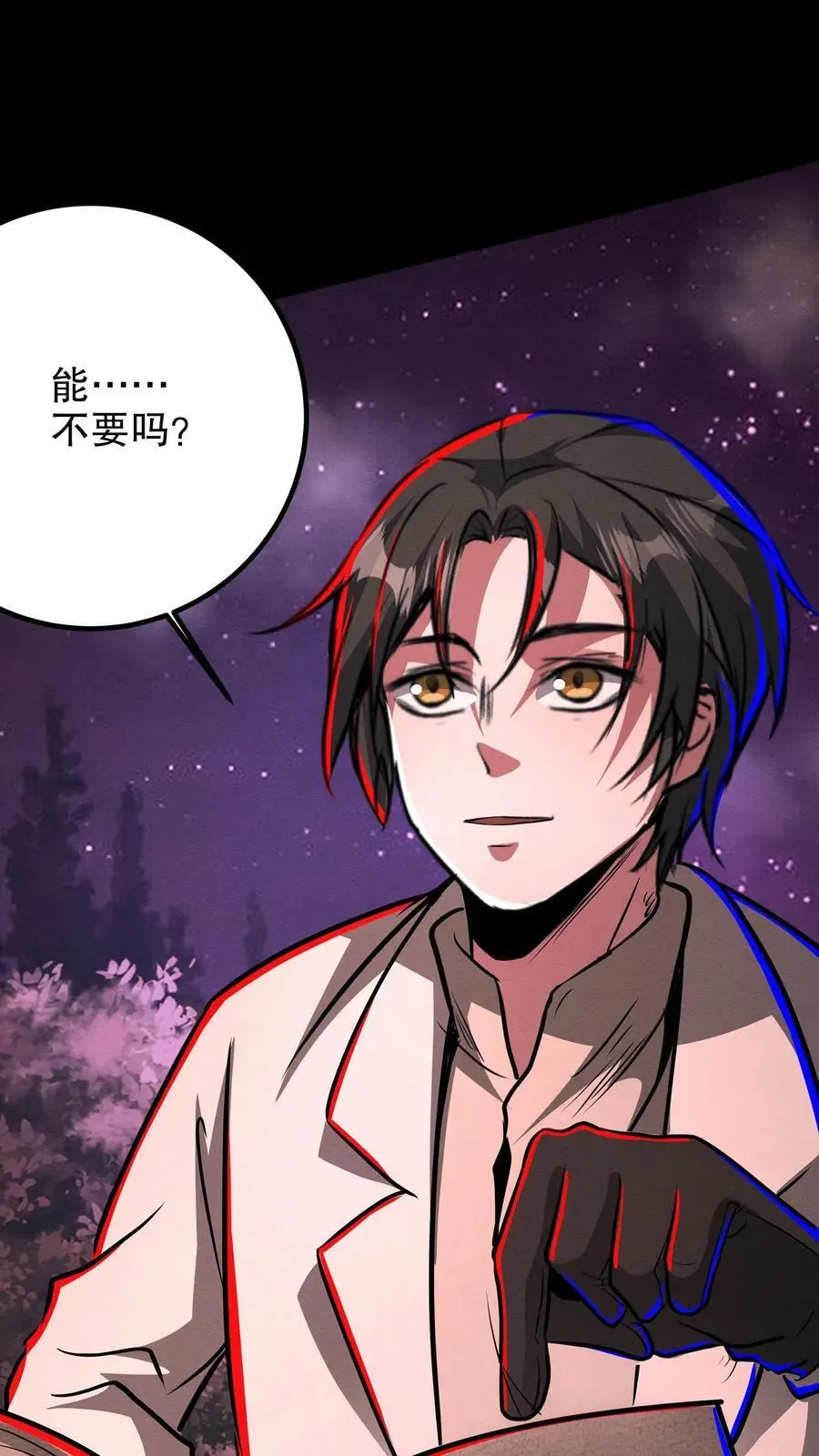 第205话 就她了！1