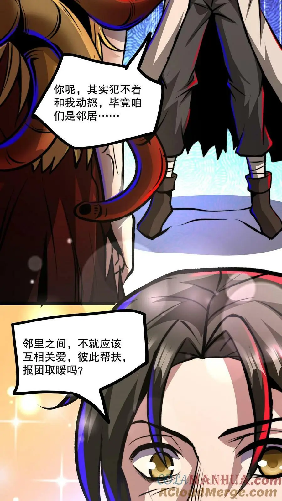 第70话 节奏大师14