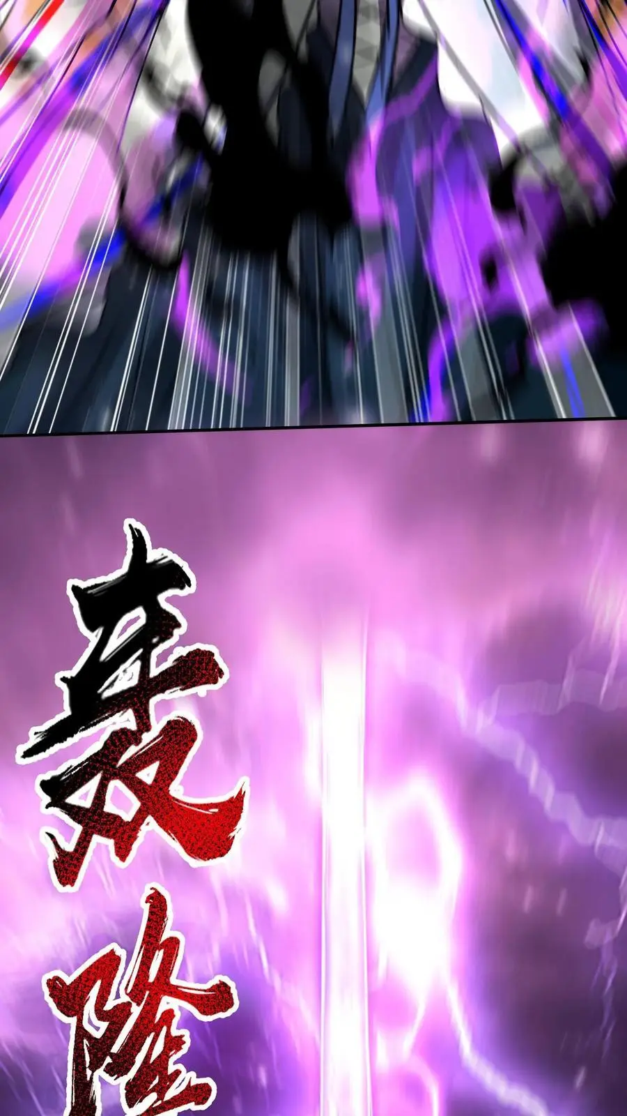 第240话 报应19