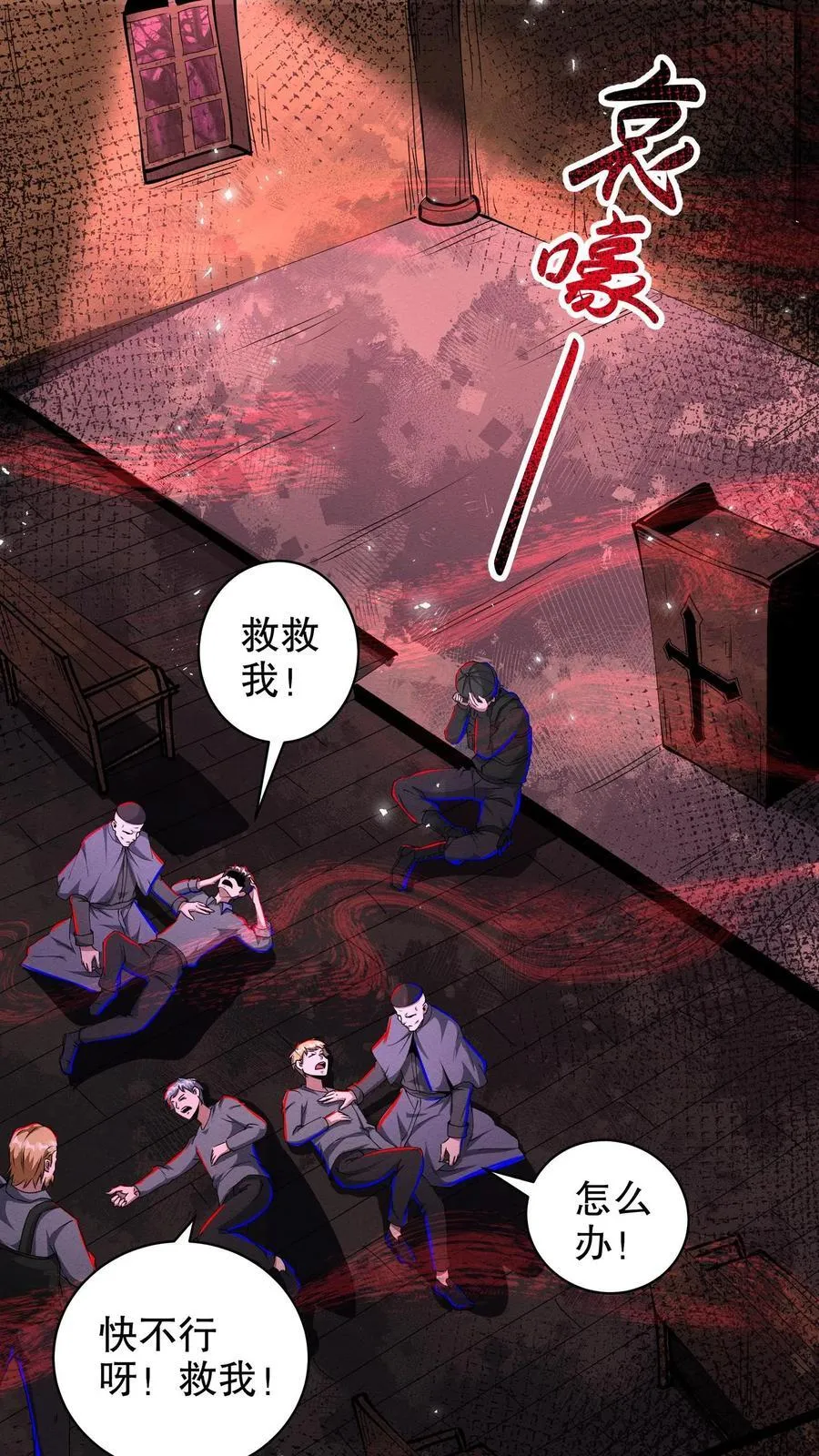 第277话 曾经的盟友1