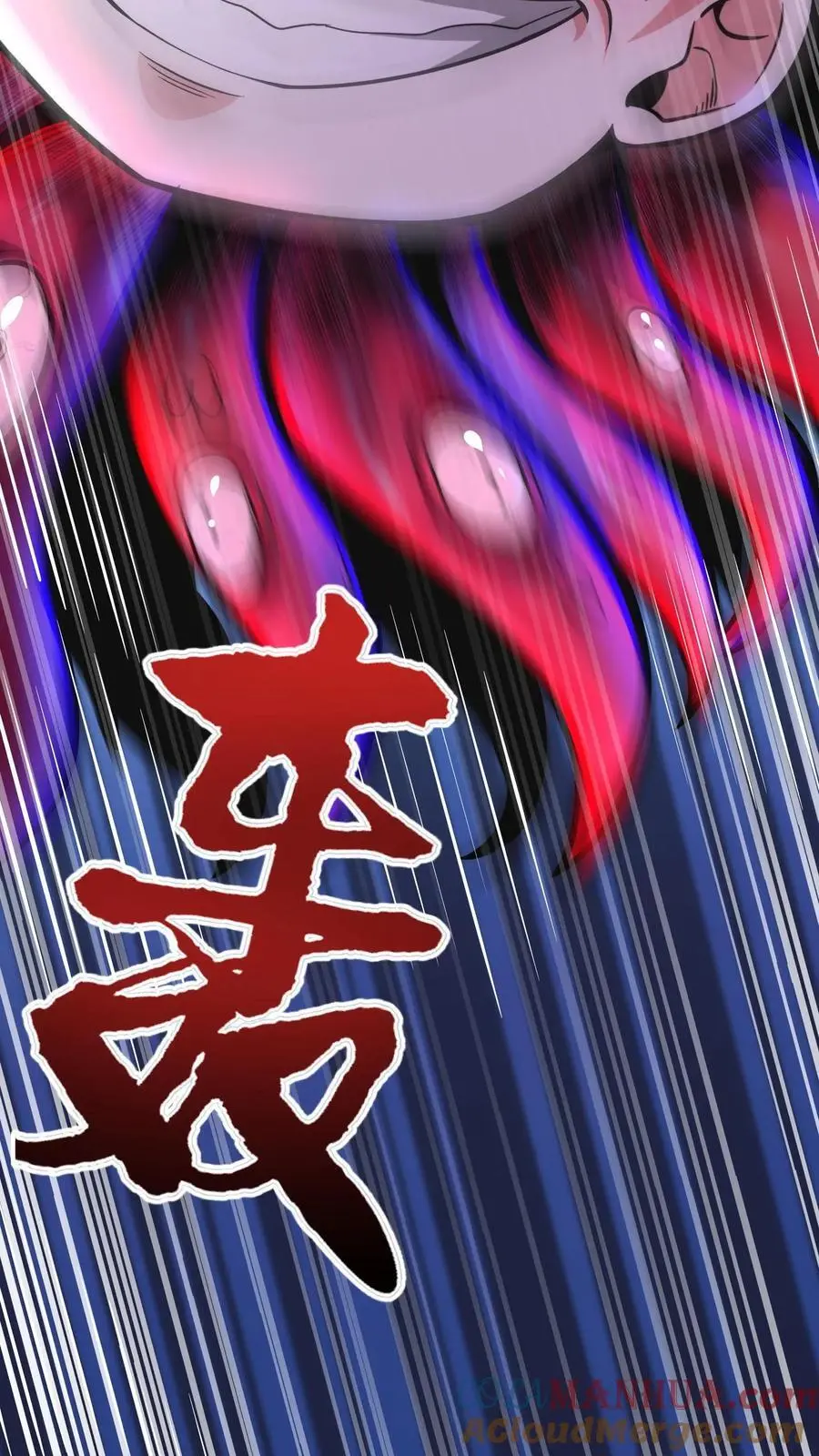 第174话 大获全胜30