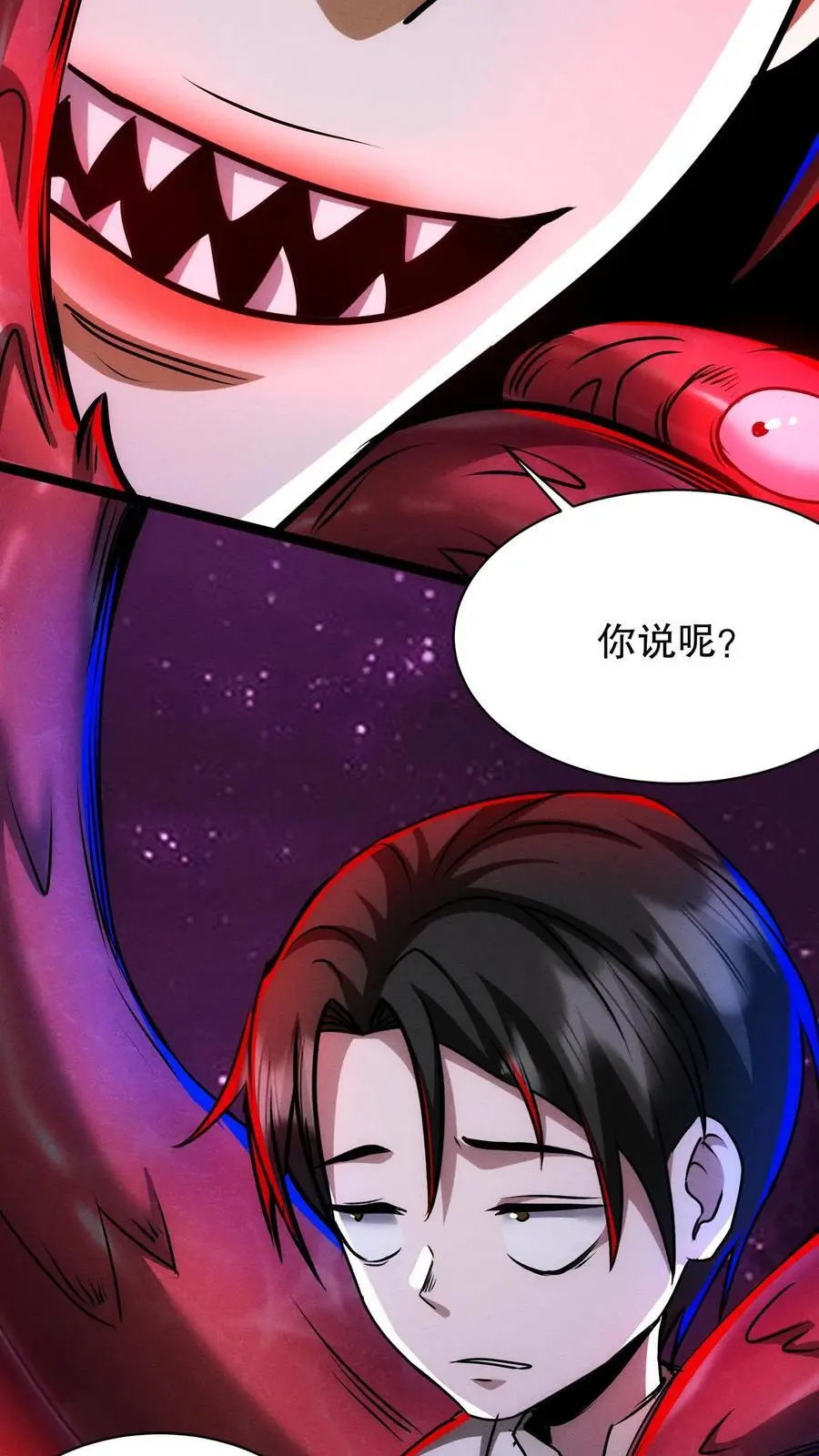 第179话 全是误会！19