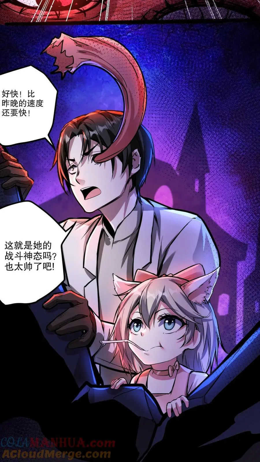 第96话 血衣恶灵VS地狱行者10