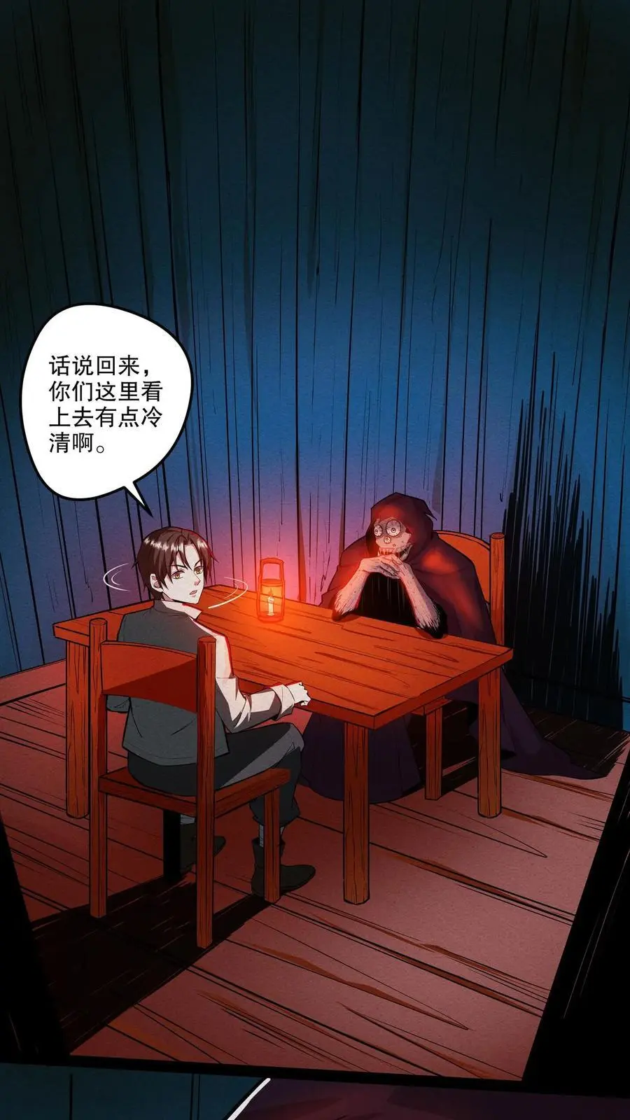 第129话 奸商遇黑店1