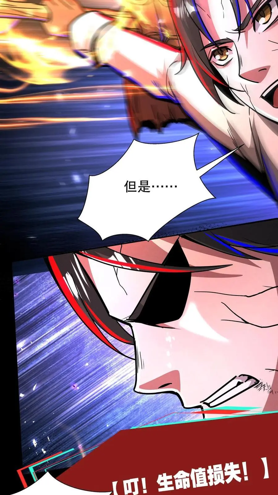 第240话 报应7