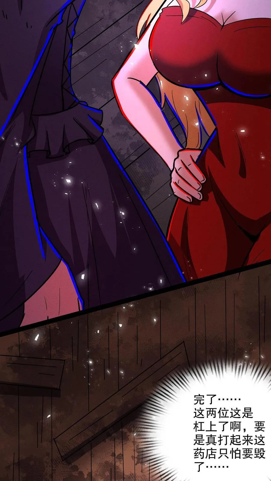 第290话 衣锦还乡19