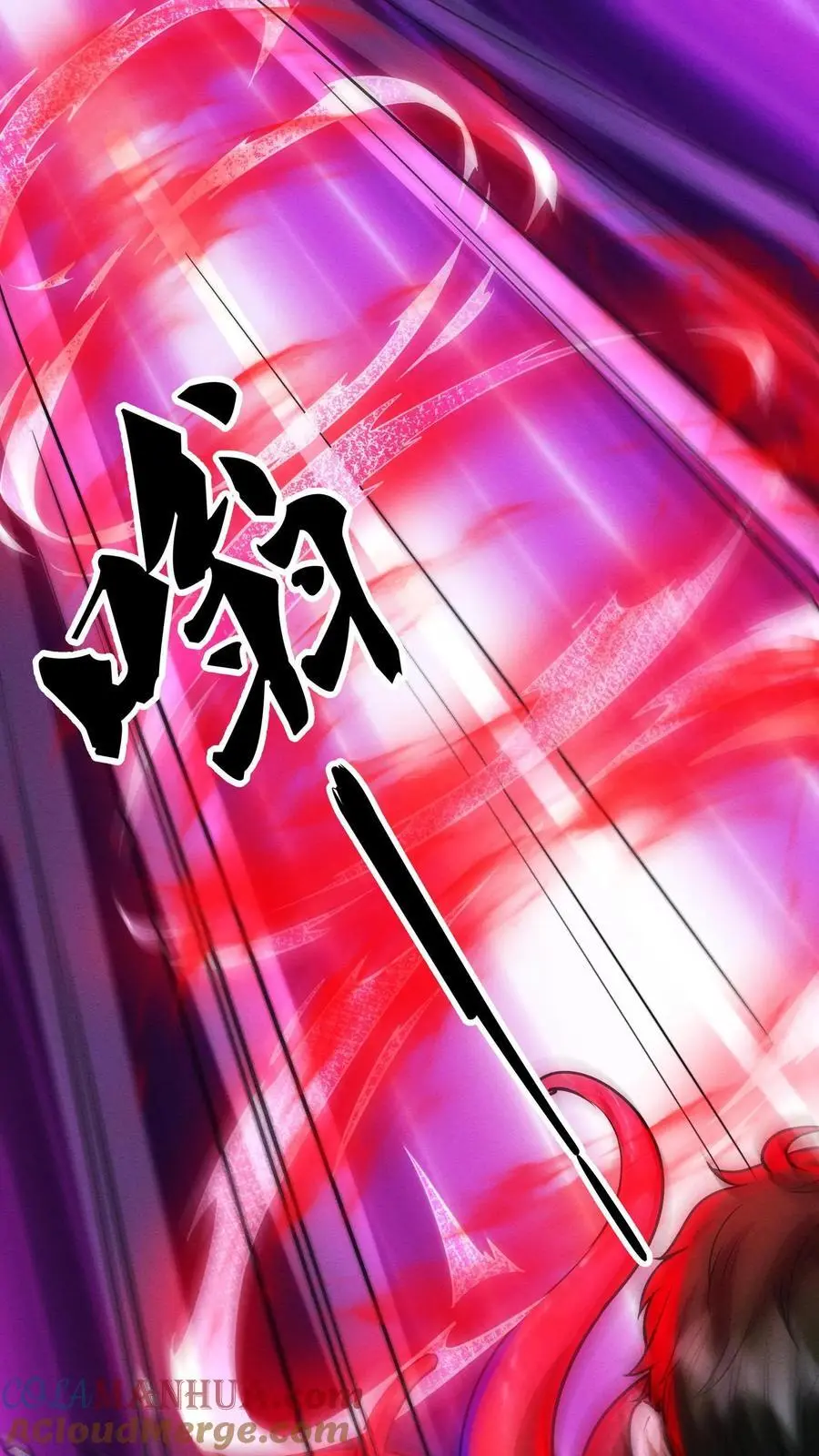 第173话 机械重神16