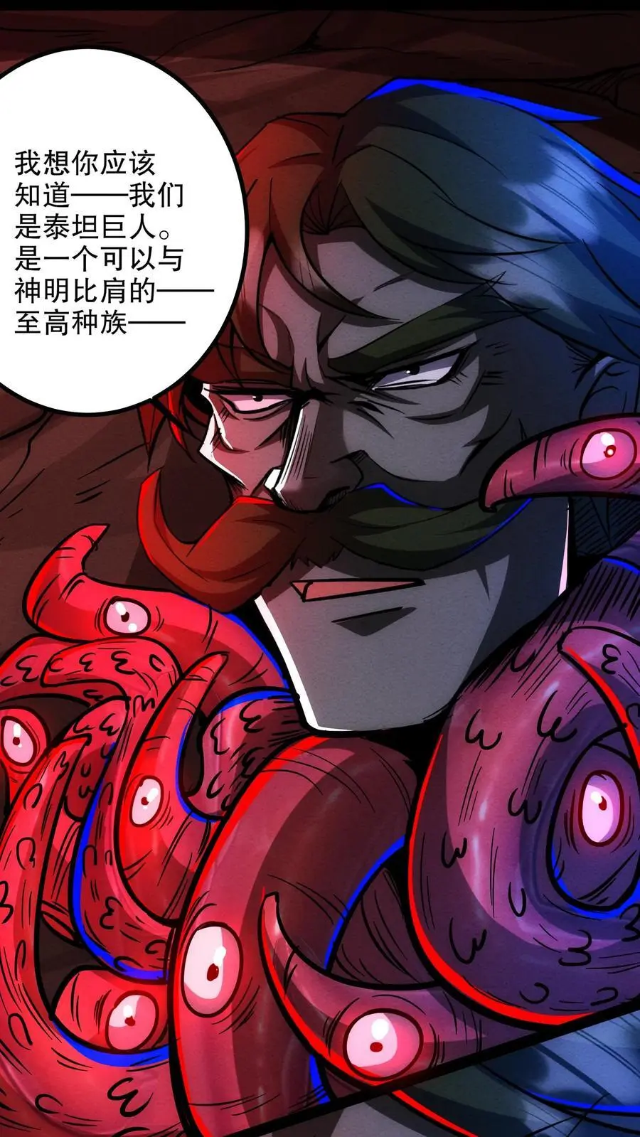 第190话 反抗1