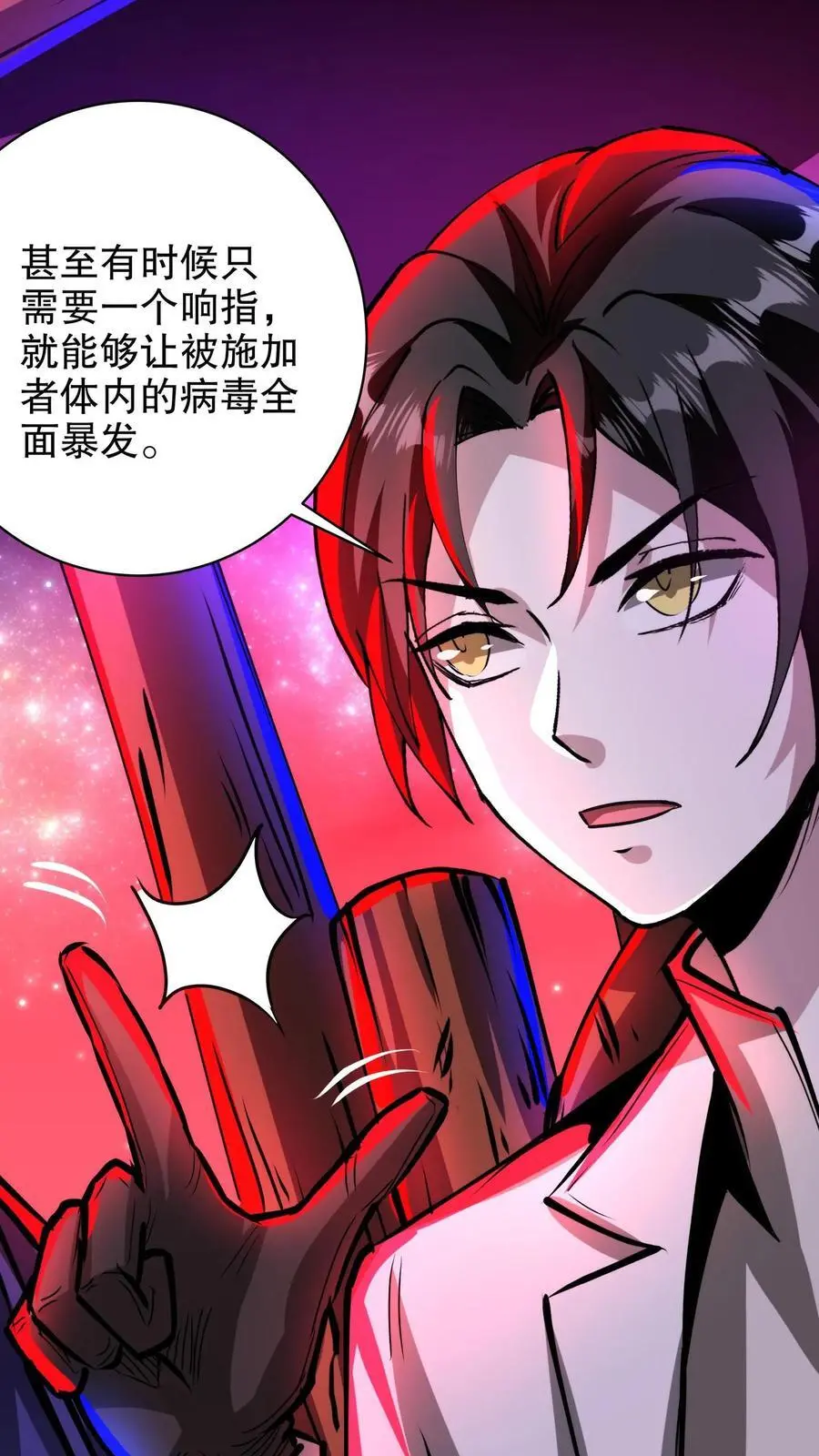 第270话 渡鸦的刁难17