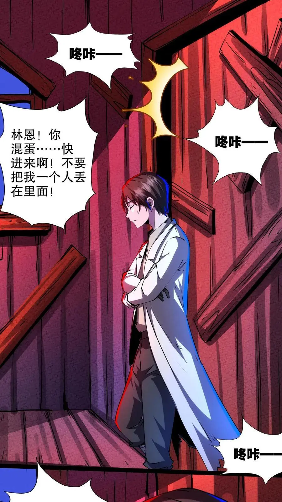 第203话 求你了！快进来啊！1