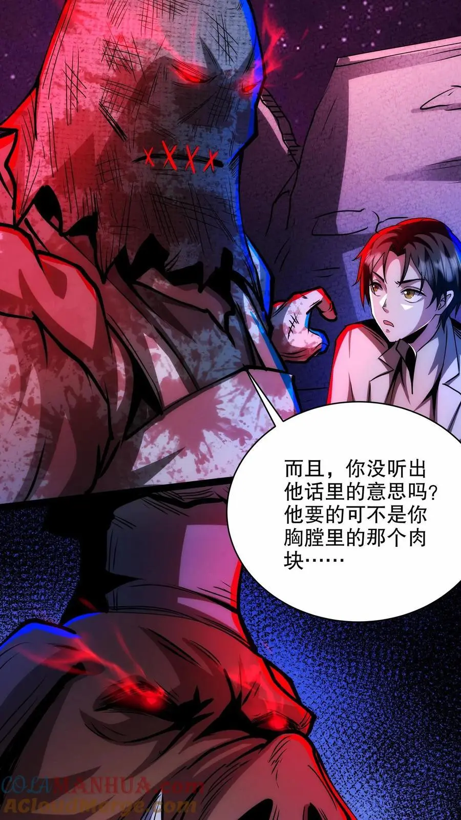 第246话 魔鬼交易12