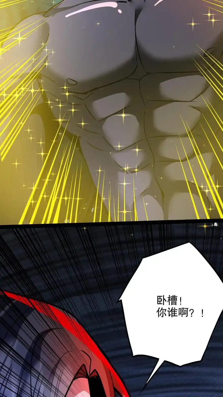 第285话 完美手术19