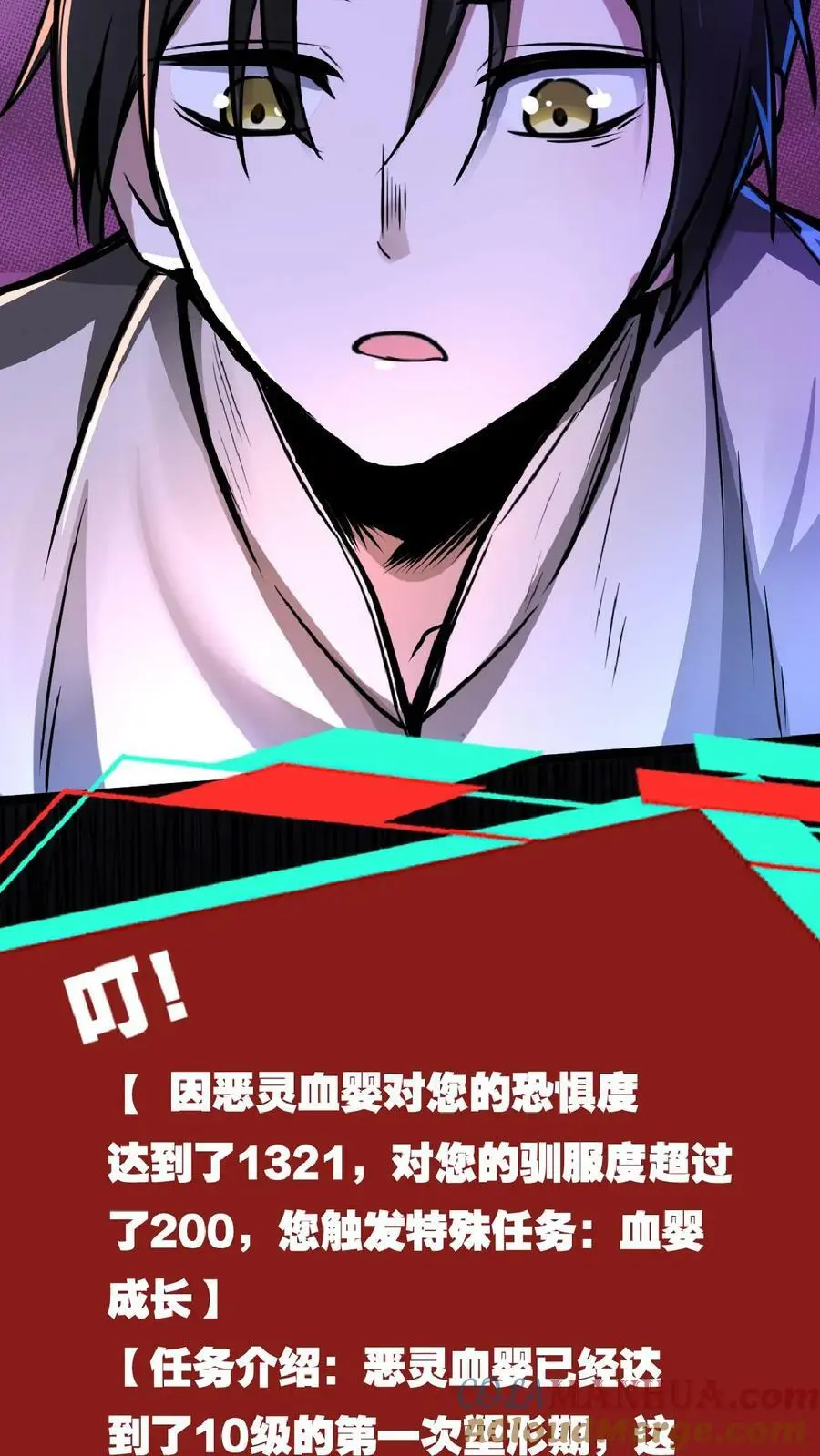 第37话 让林恩叔叔再给你整整容！12