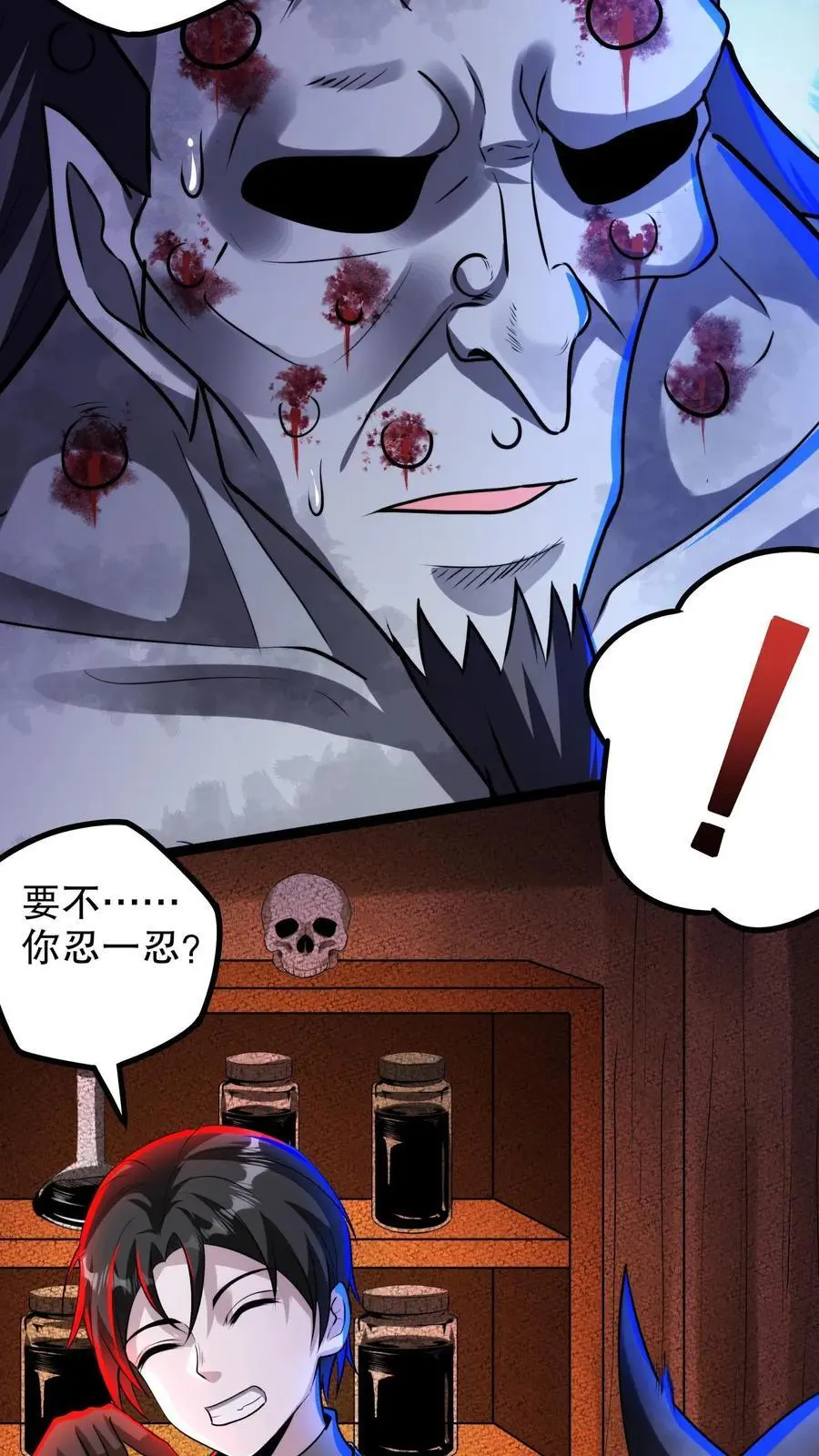 第134话 物理麻醉手术13