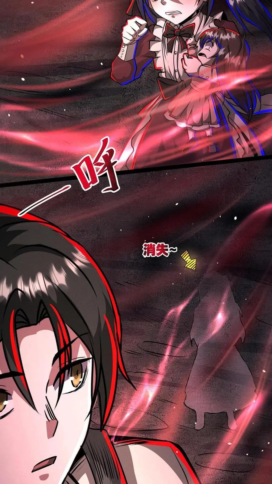 第213话 客户的家3
