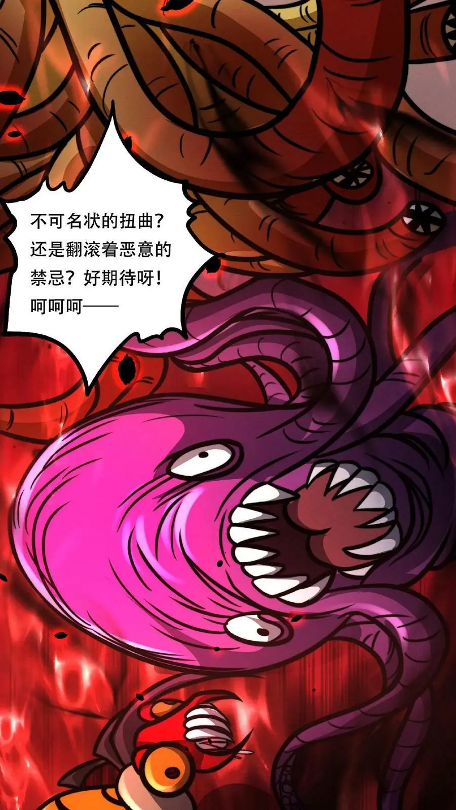 第43话 怎么会变成这样啊！15