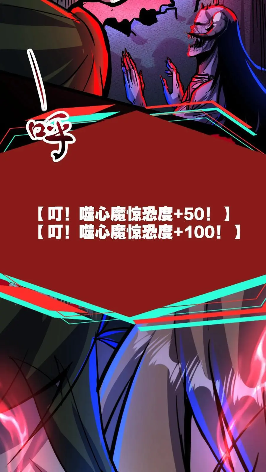 第159话 小小的父母降临17
