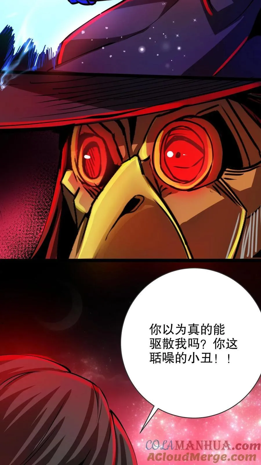 第279话 圣杯28