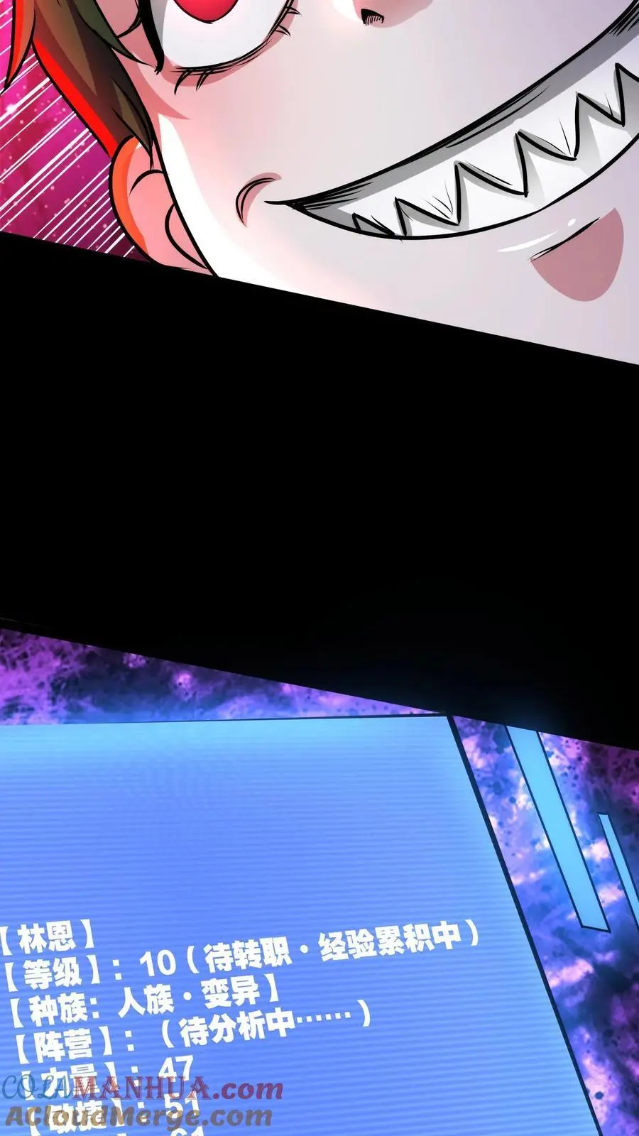 第169话 驯服左左12