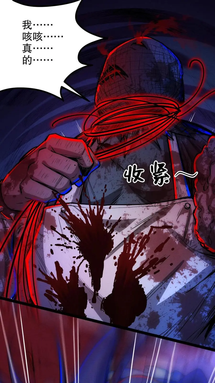 第195话 欺师灭祖11