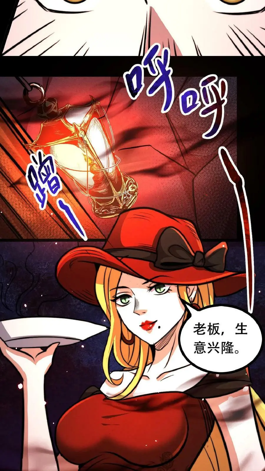第40话 你应该……不会不欢迎我吧？11