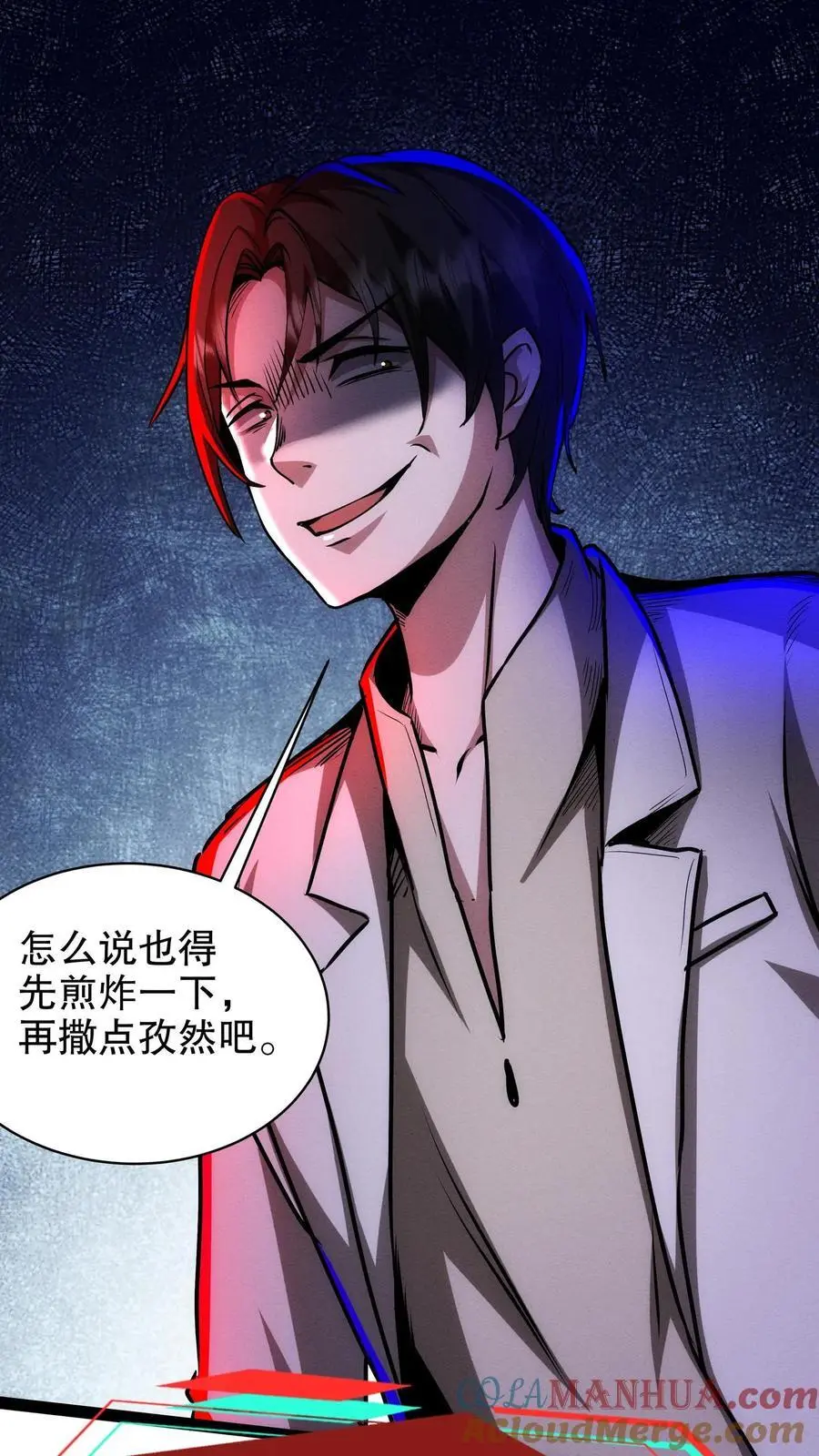 第168话 冲入基地26