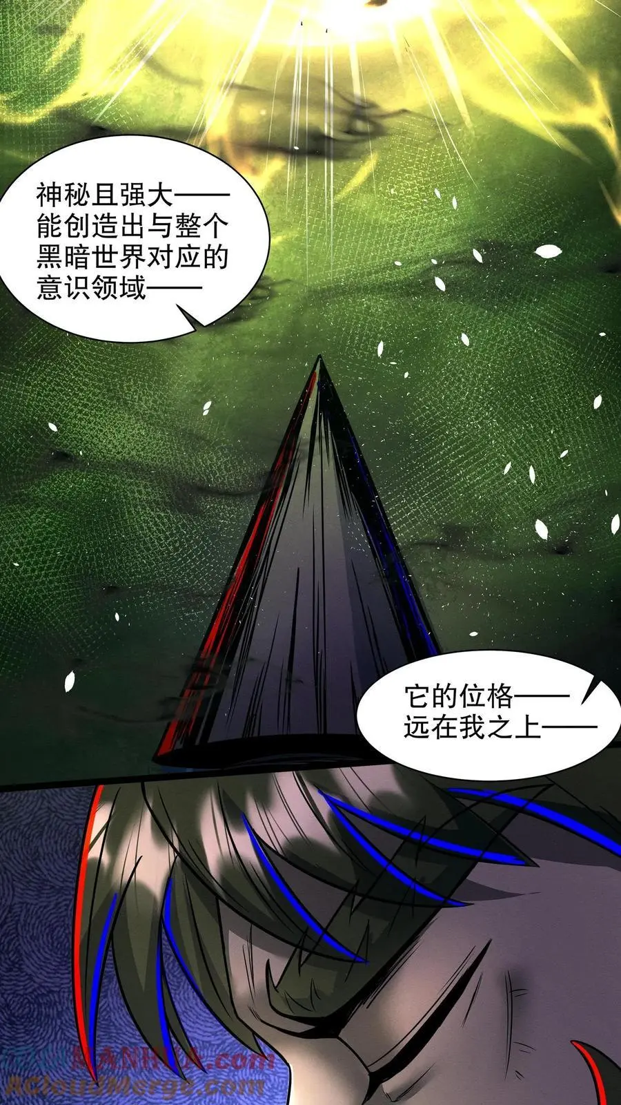 第194话 家族群建立2