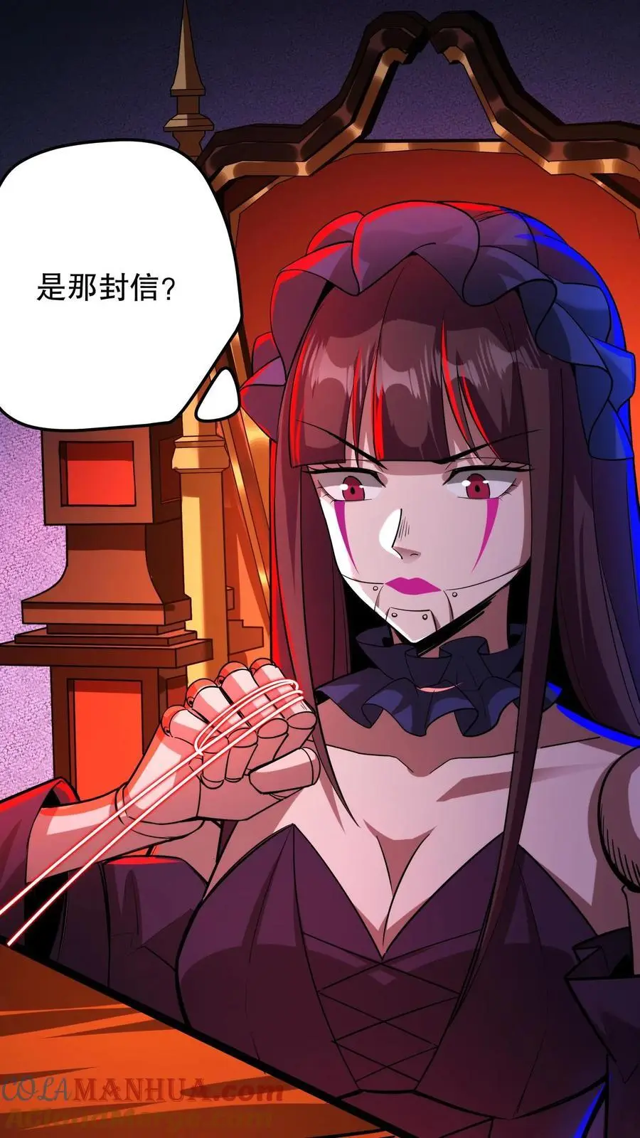 第143话 人偶夫人和血锯26