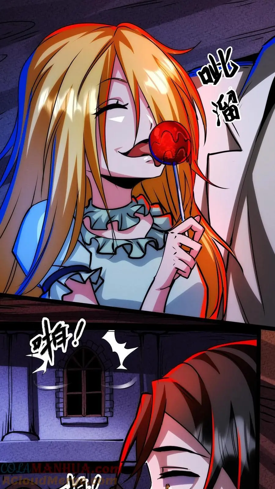 第252话 你不要过来啊！16