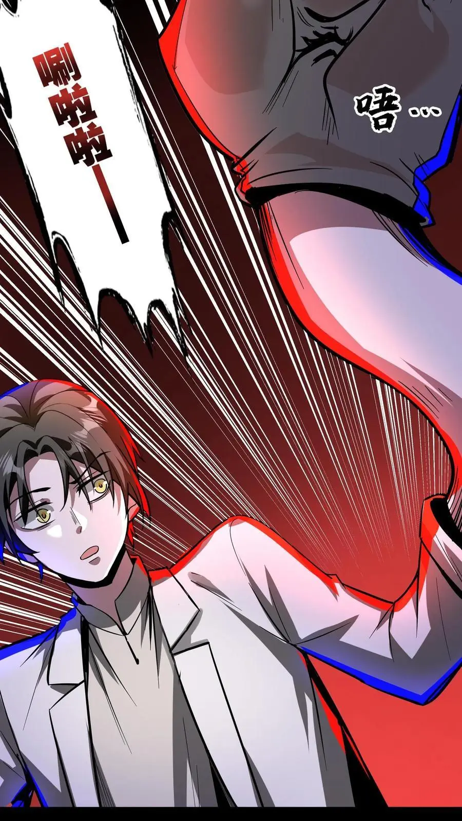 第215话 第二张嘴15