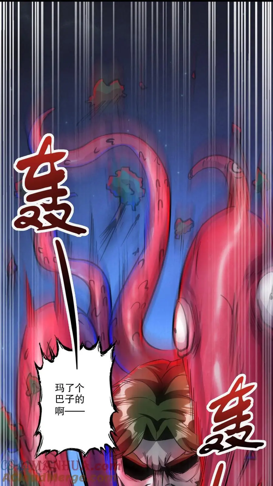 第146话 玩得挺花26
