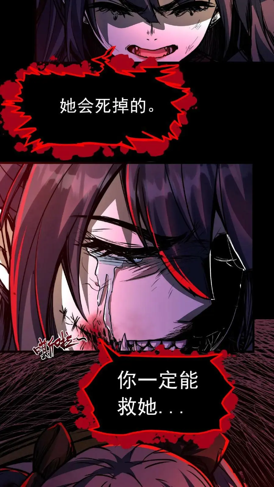 第3话 从上面掏还是下面7