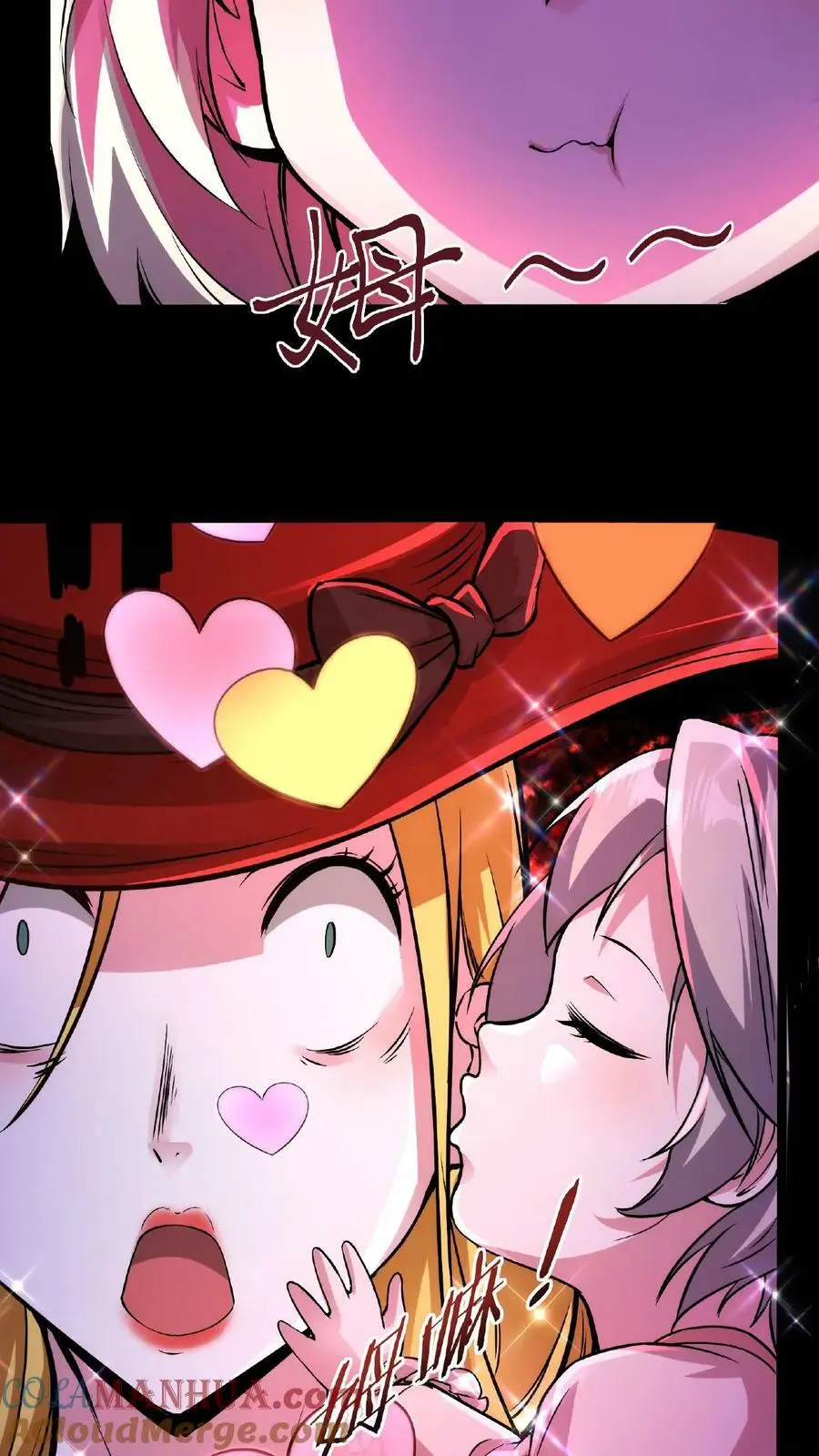 第44话 是你搞的鬼？！16