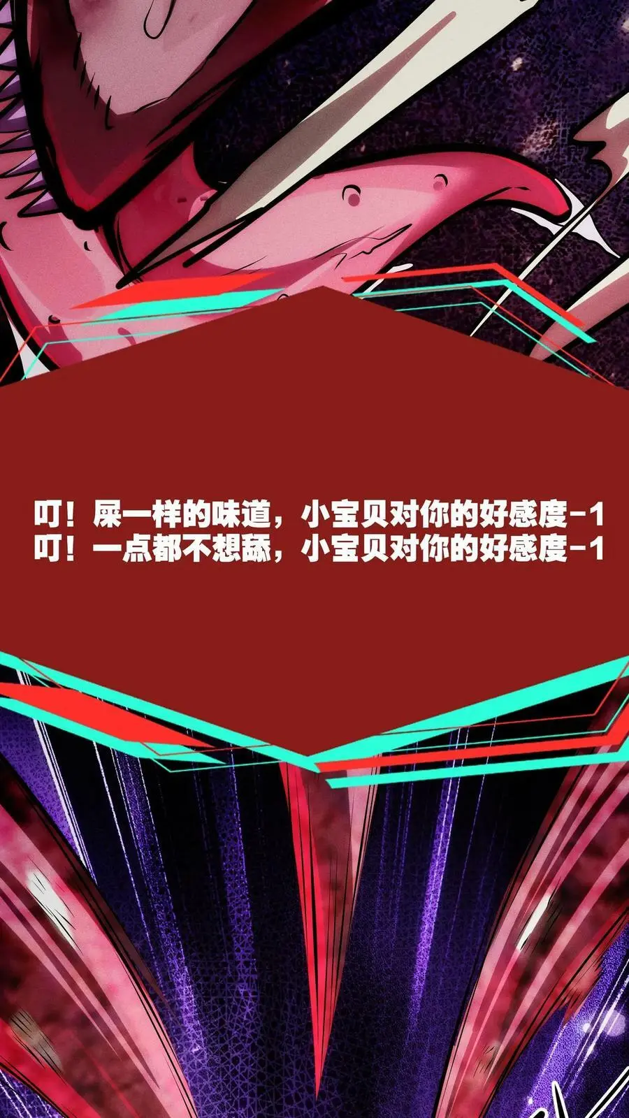 第100话 绝地突击9