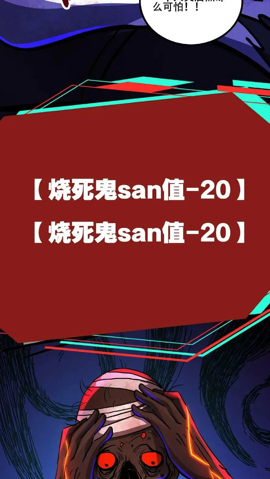 第17话 整容手术21