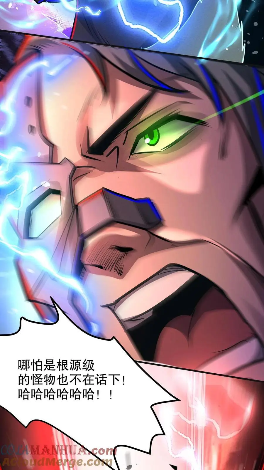 第150话 根源级又如何？12