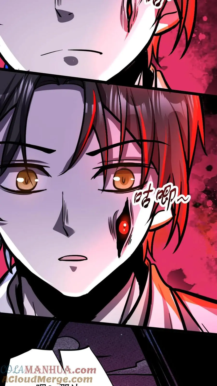 第167话 根源按摩18
