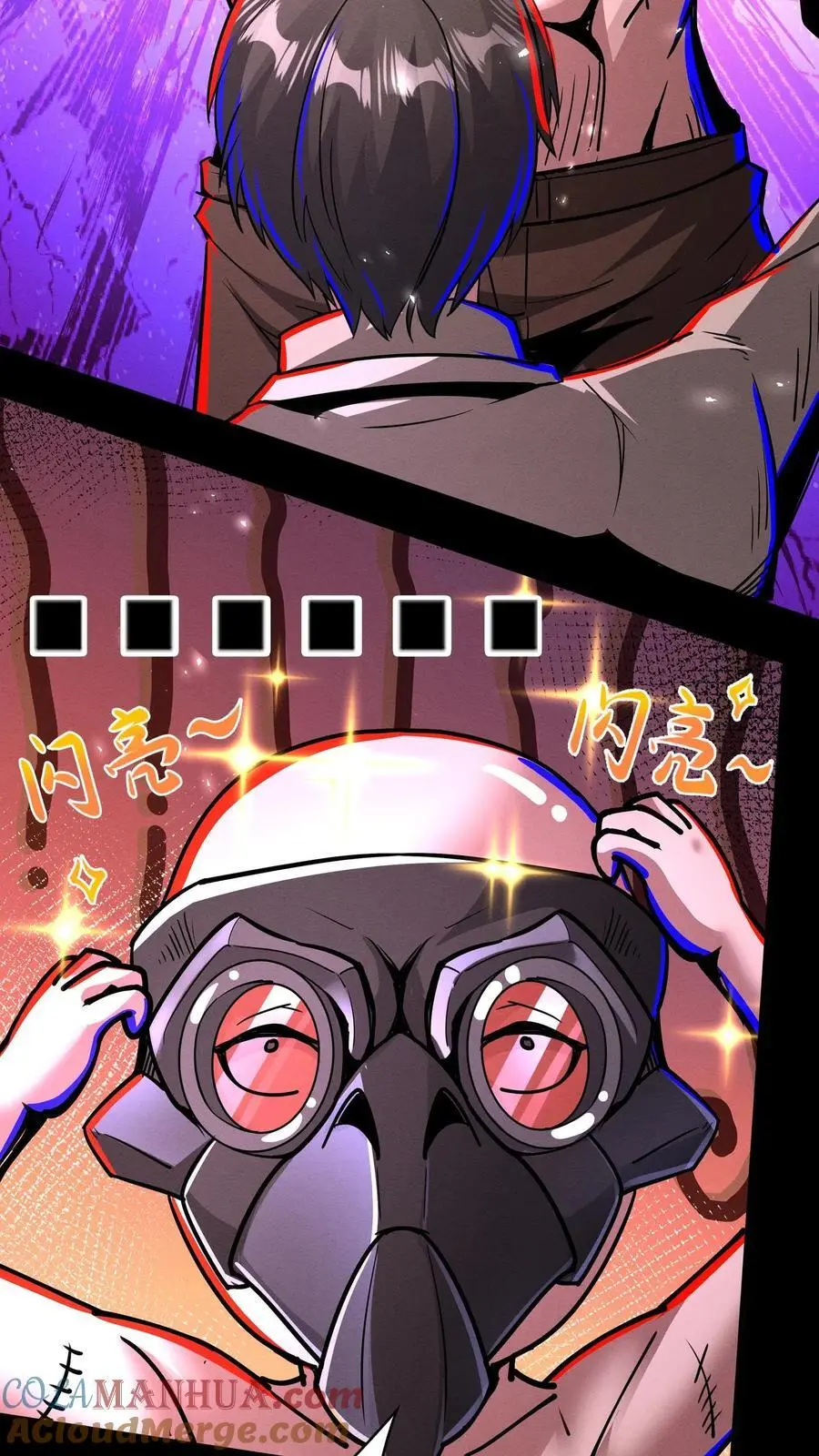 第269话 你等着！我摇人2