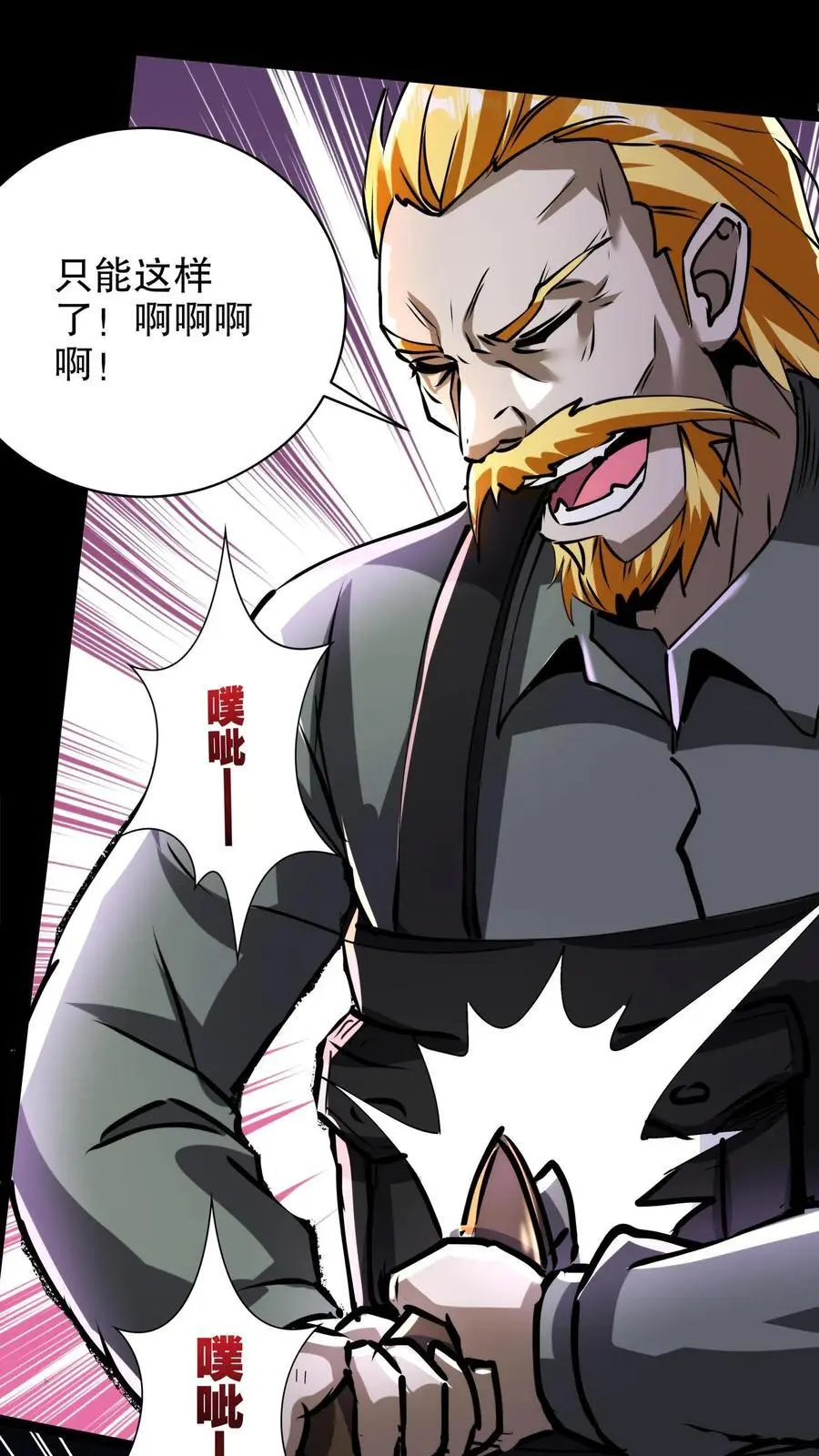 第265话 教堂惊魂21