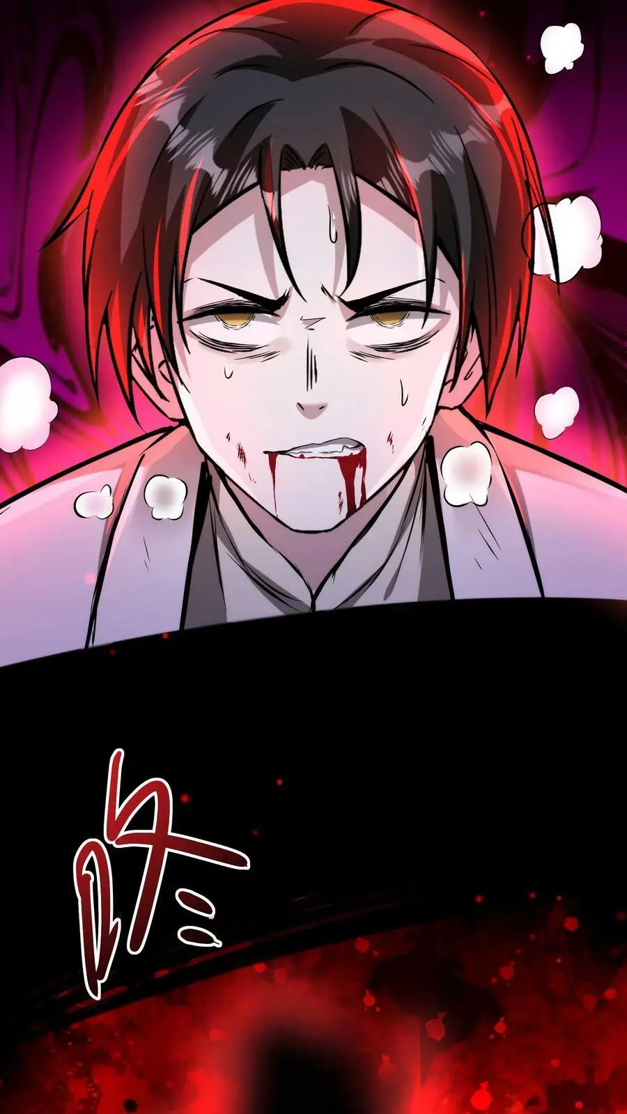 第89话 地狱行者19