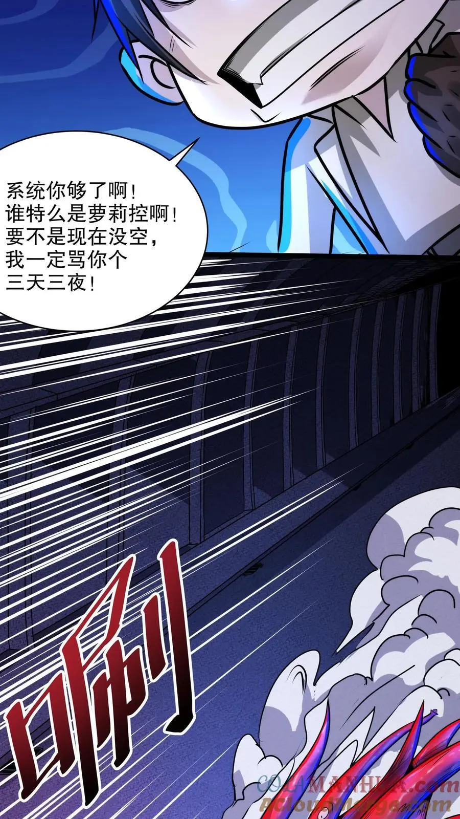 第169话 驯服左左14