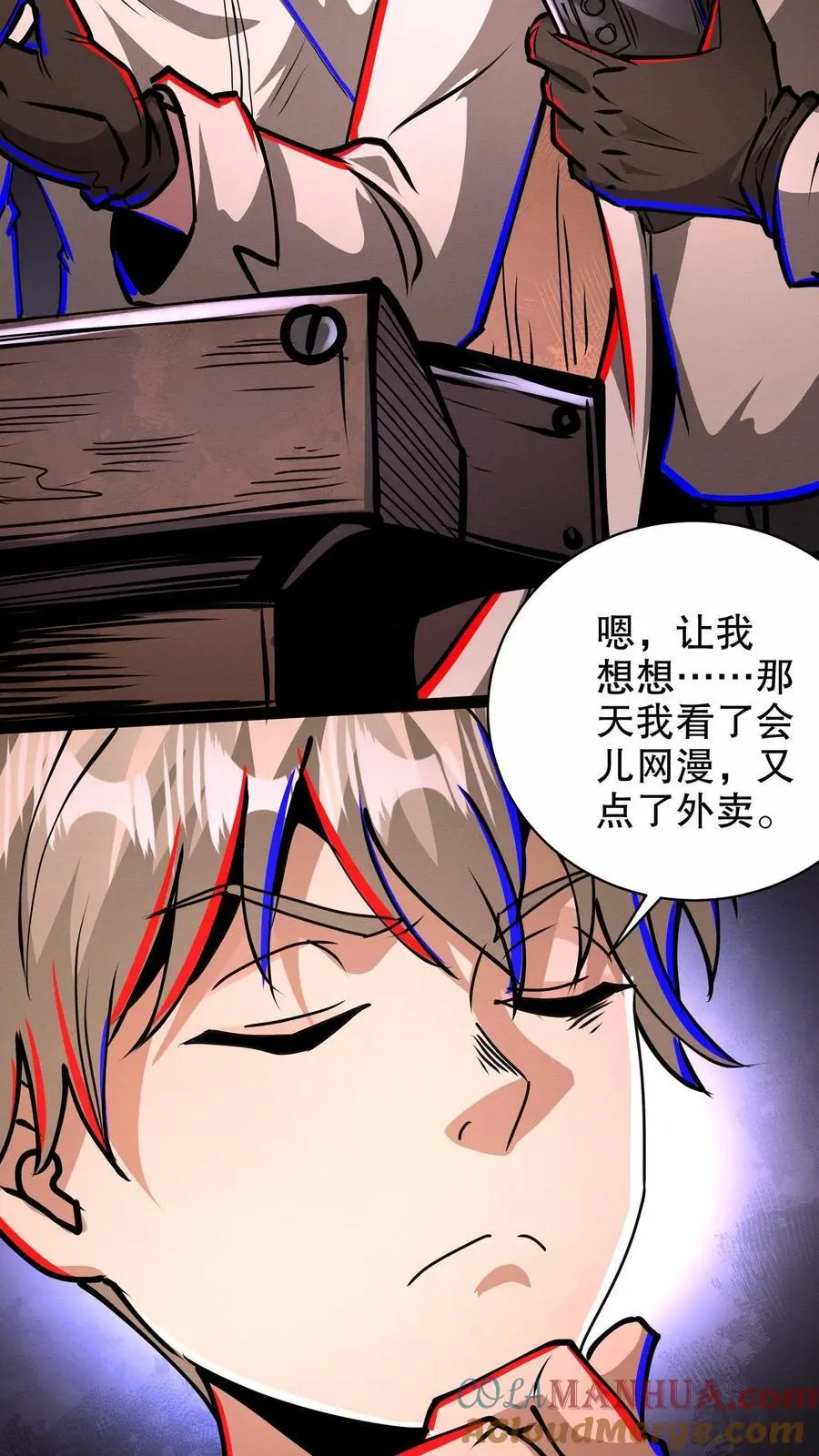 第249话 神秘网站10