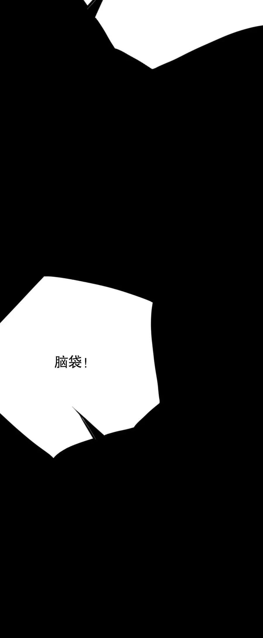 第171话 决战倒计时29