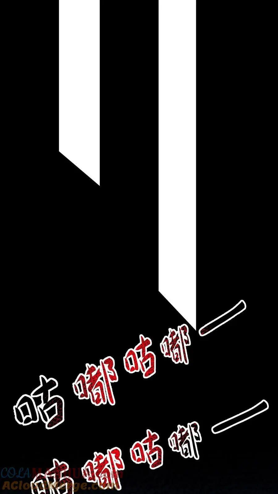 第241话 爱丽丝的复仇24