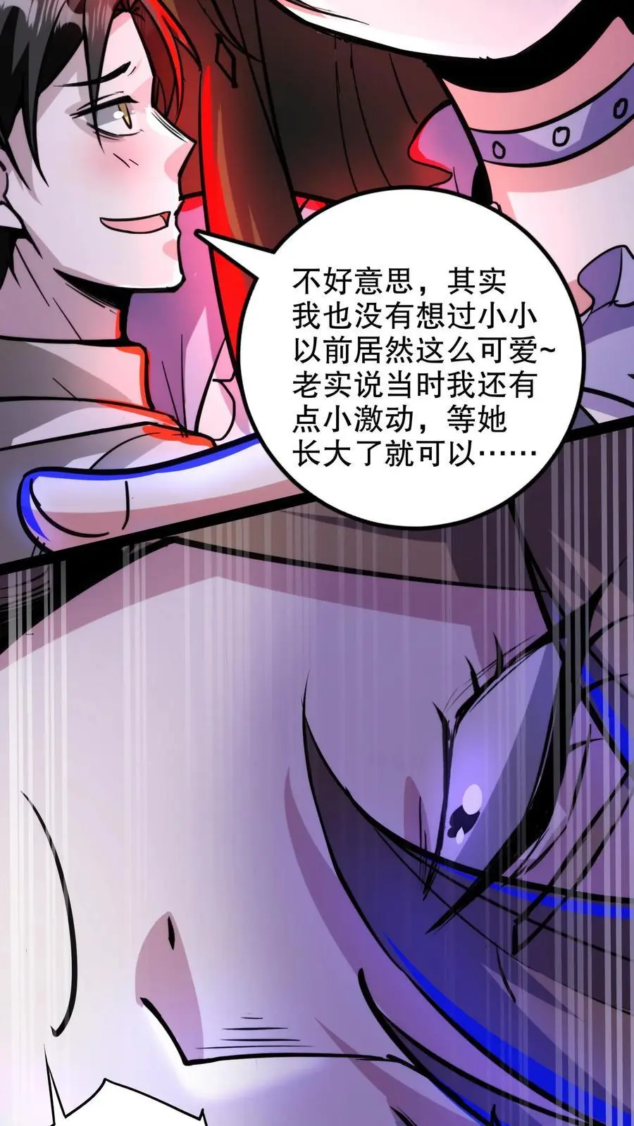 第183话 幸福一家27