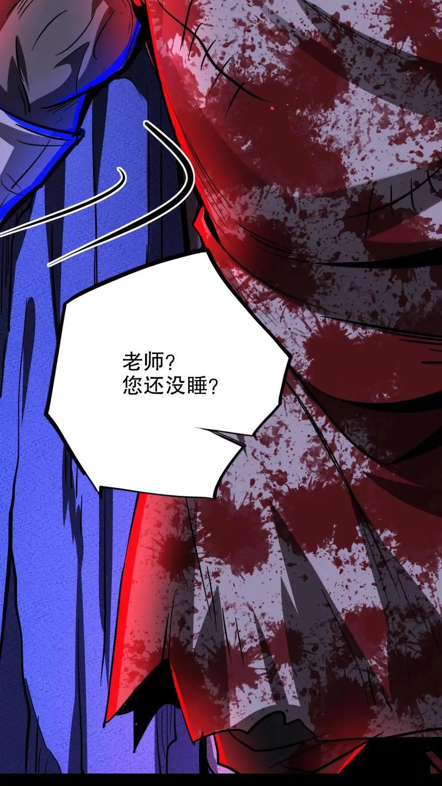 第254话 准备出发15