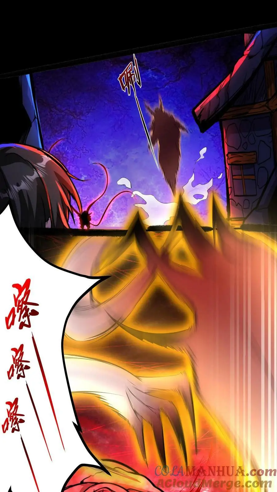 第96话 血衣恶灵VS地狱行者6