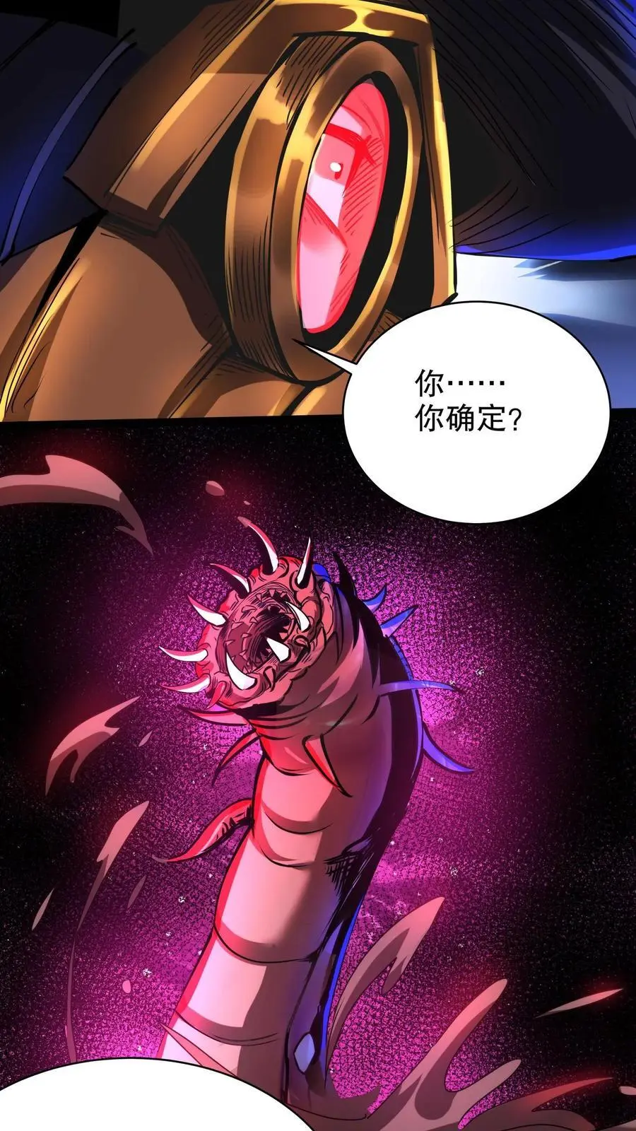 第270话 渡鸦的刁难13