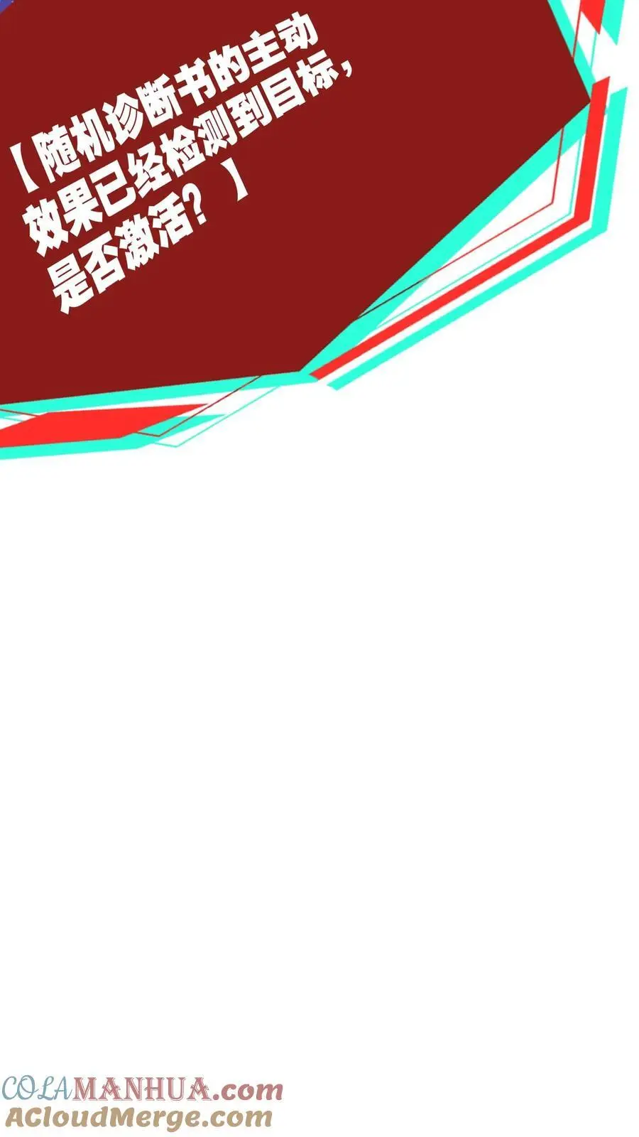 第173话 机械重神30